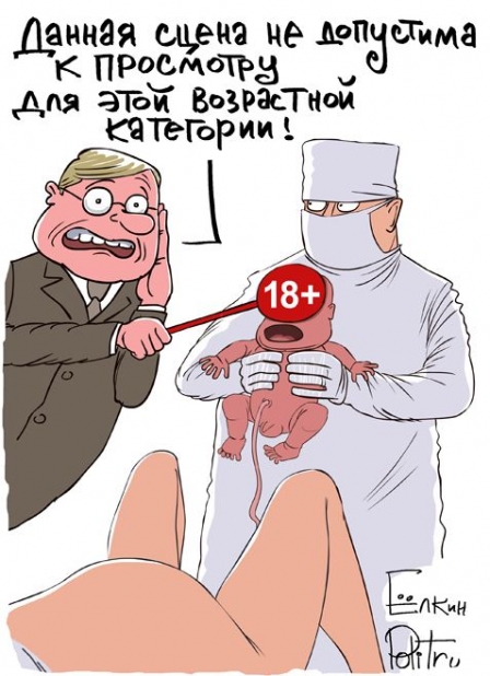 + 18 