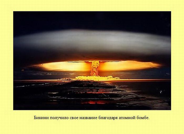 atom bombası