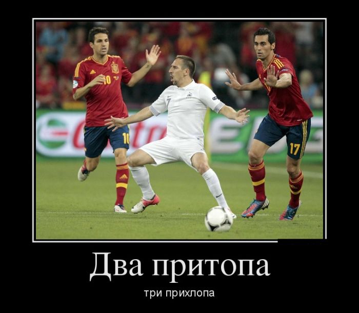 Futbolcu