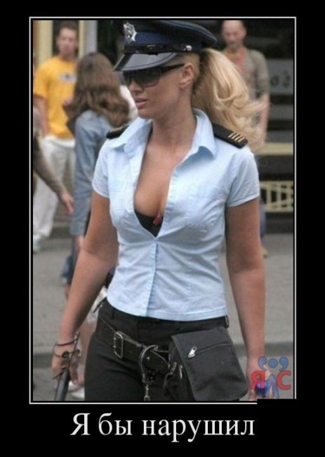 Sexsi Polis