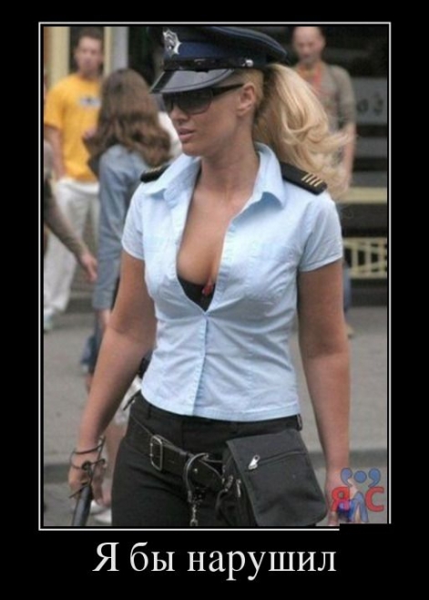 Sexsi Polis
