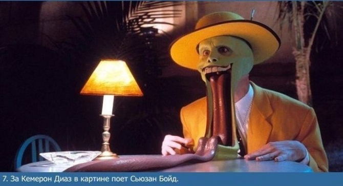Sitanles Maske