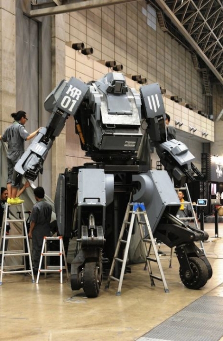 Yeni Nesil Robot