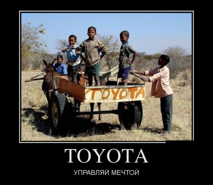 Yeni Toyata